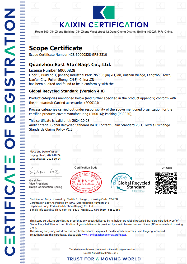 GRS Certified Factory certification badge