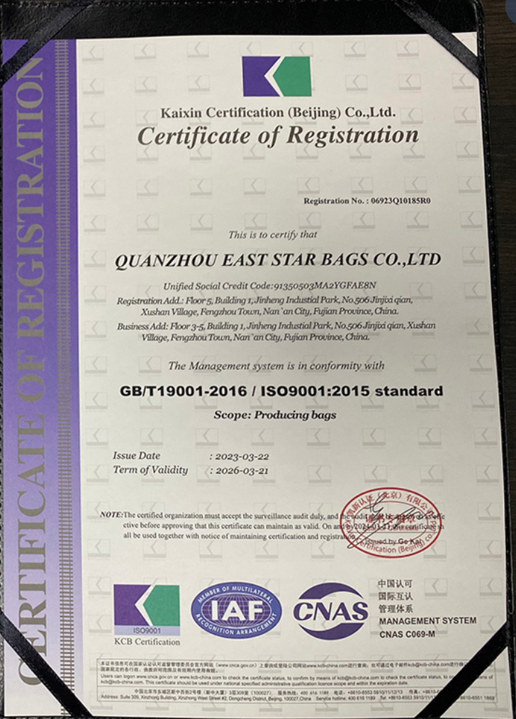 ISO9001:2015 certification badge
